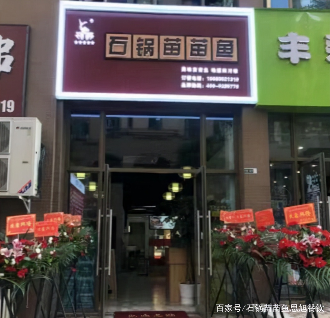山西餐饮行业加盟招商信息,加盟餐饮行业怎么入门