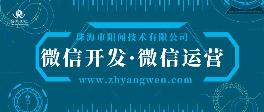 微信运营公众平台是什么,微信公众平台运营规范3.6是什么
