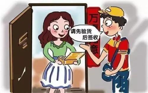 网购退货怎么寄便宜,网购退货攻略