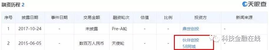 违规收集信息被通报,违规收集信息1100余款app被下架