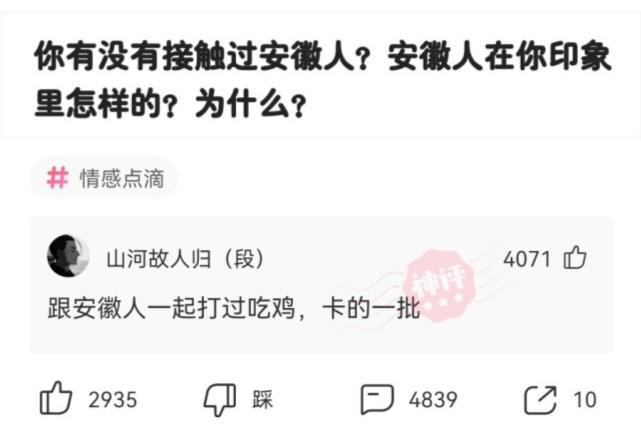 脚气脚臭挂什么科,神回复专治各种疑难杂症