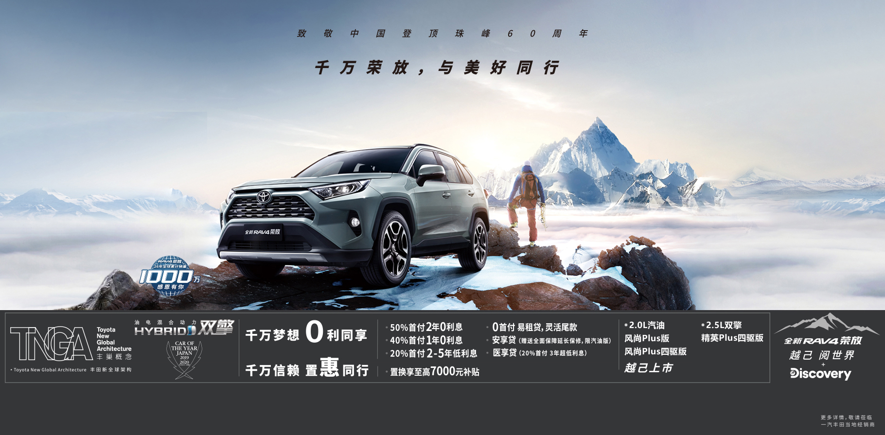 臻情丰惠2021千万感恩季暨广汇江西区域全省联动七夕团购会