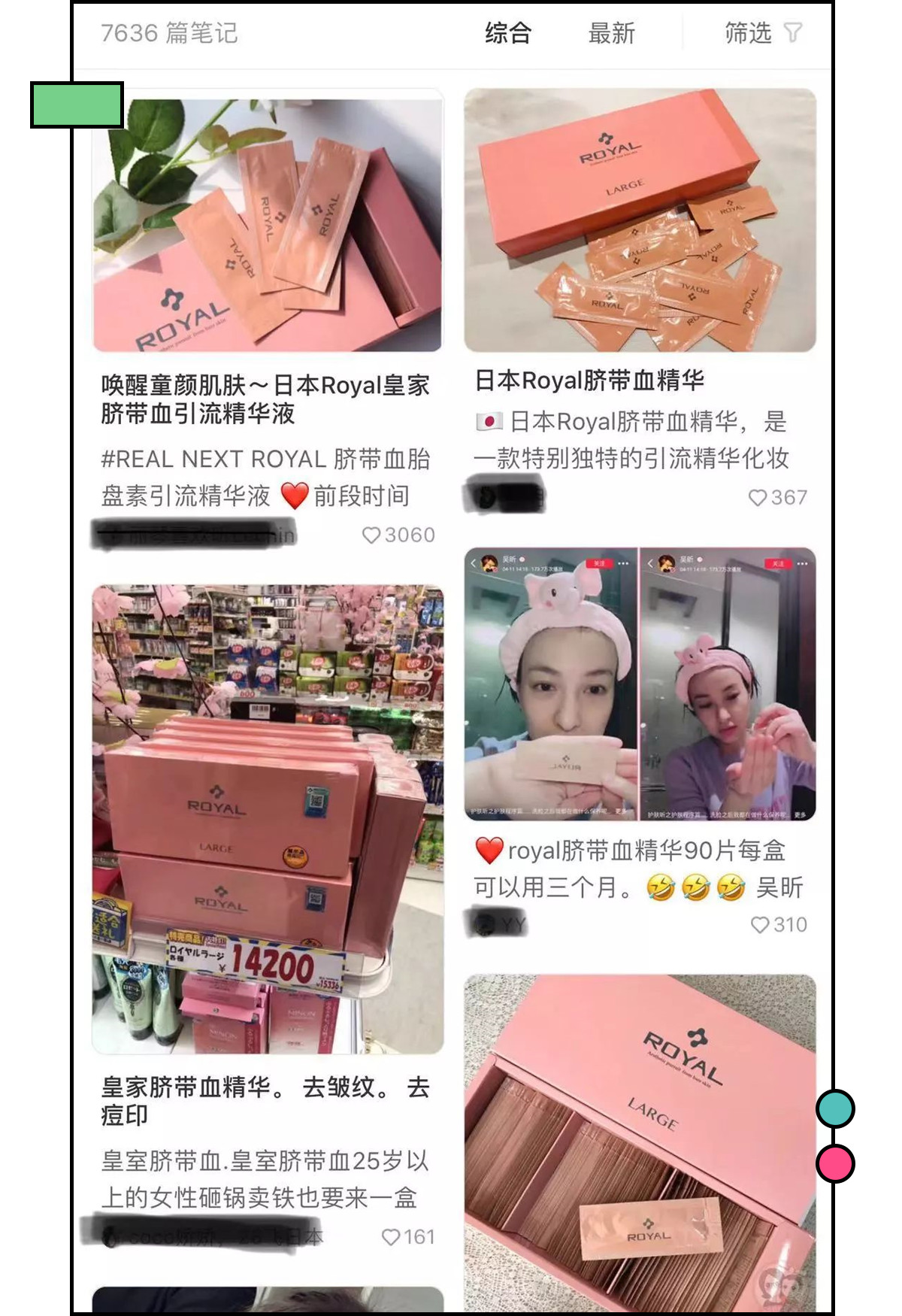 别再被假代购坑了,不要再被别人骗了