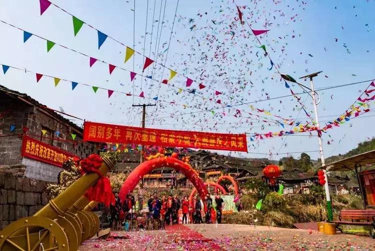 杨氏宗亲大团聚,杨氏宗亲联欢晚会完整视频