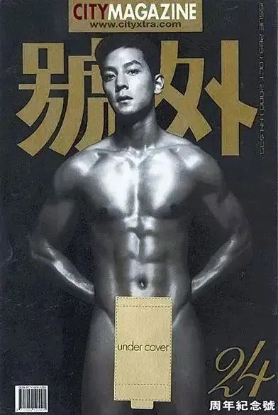 禁欲10年换来的肉体解放了