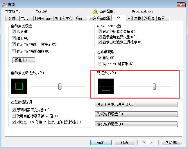cad坐标精确度如何调整,cad怎么设置精确度