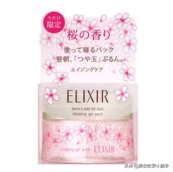 2023日本必买护肤品推荐,资生堂新透白樱花系列价格