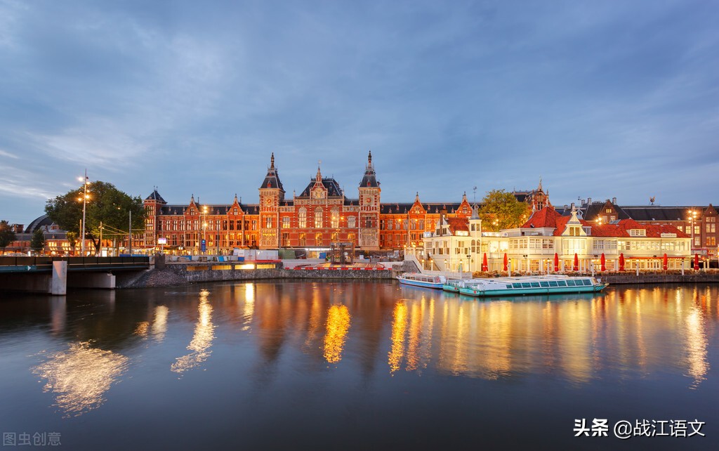 「原创作文」杨思宇：尼德兰步履