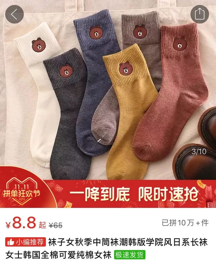 均价不过10元好物,均价不超过十块的好物分享