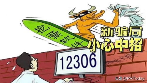 拼多多抢票要手续费吗,拼多多春运抢票能抢到吗