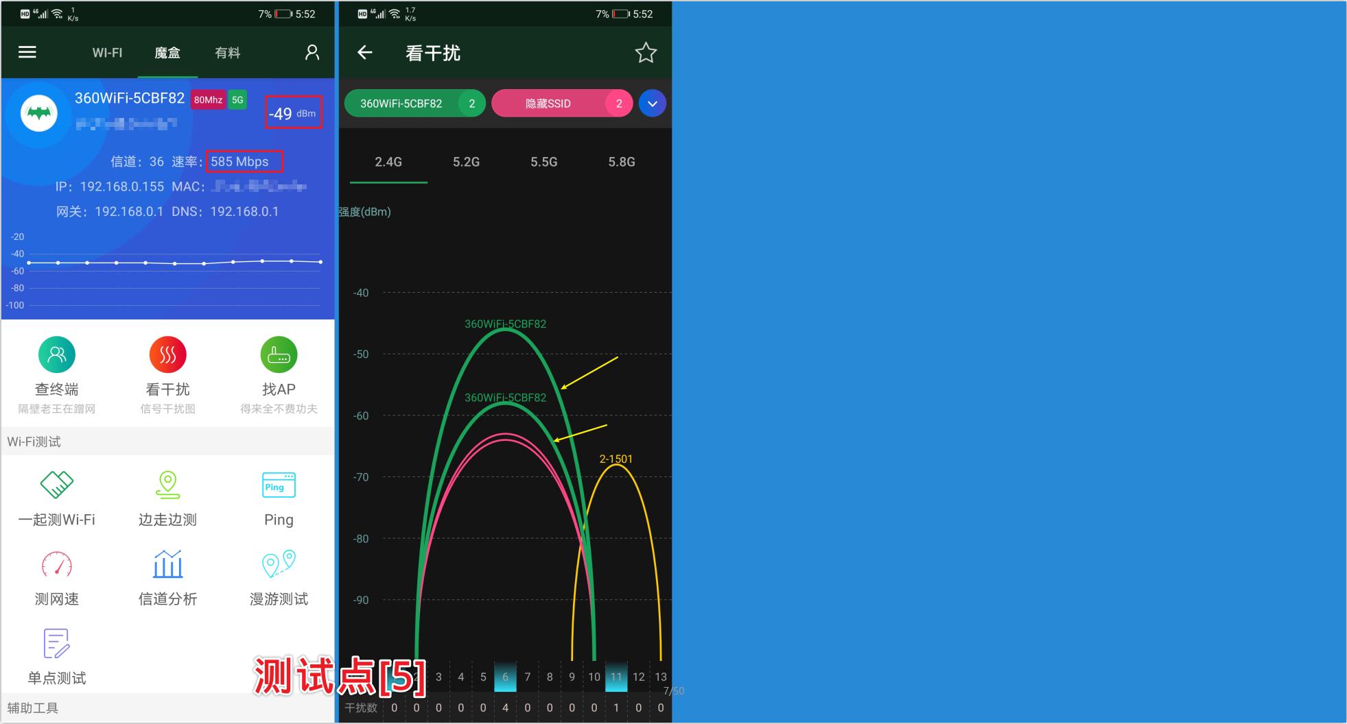 360全屋穿墙路由,全屋路由无线mesh测评