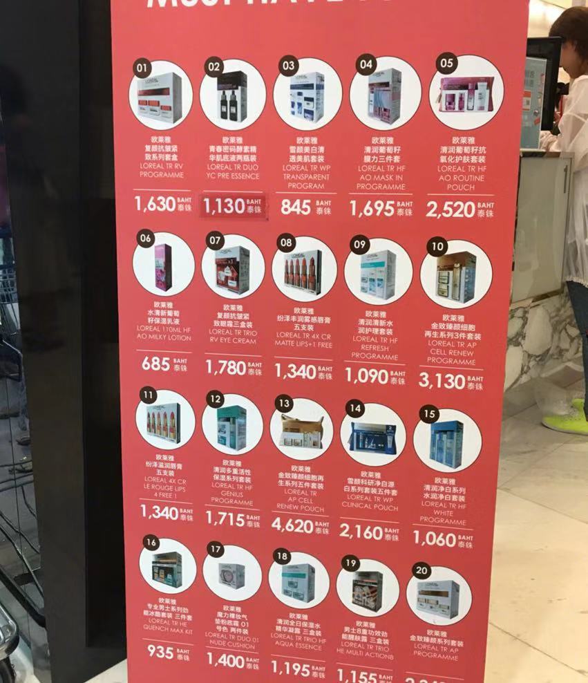 最好的时光遇见你全集,最好的时光泰剧版