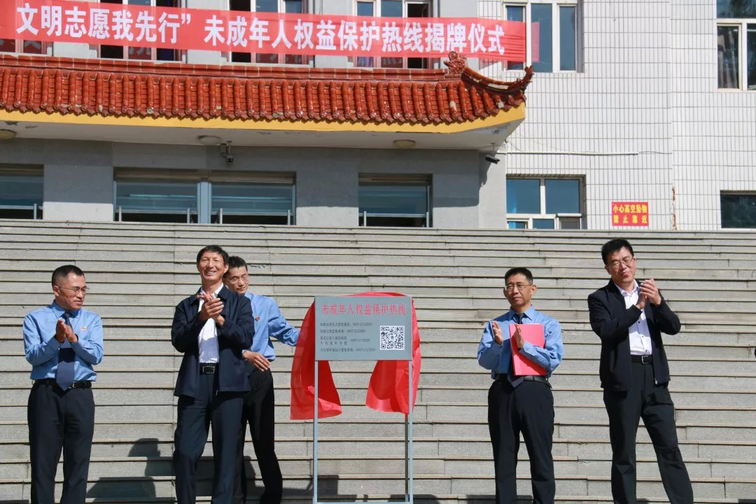 守护成长护苗行动直播,守护成长直播简报