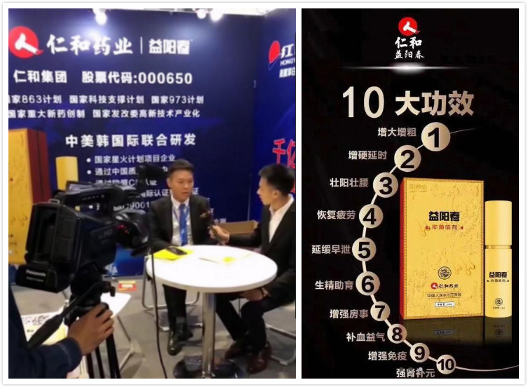 遮羞布还有用吗,遮羞布必须撕掉吗