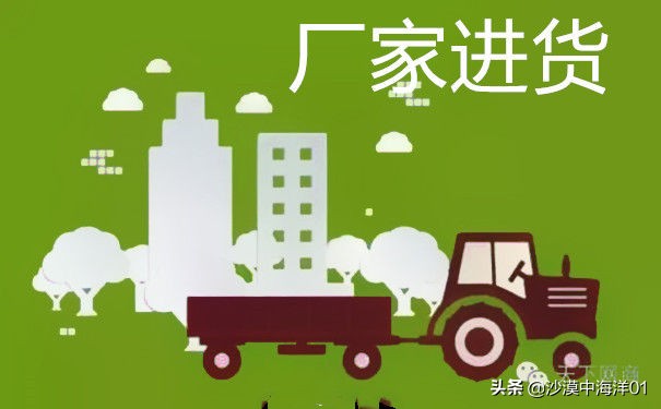 淘宝拼多多无货源开店,淘宝特价版无货源开店