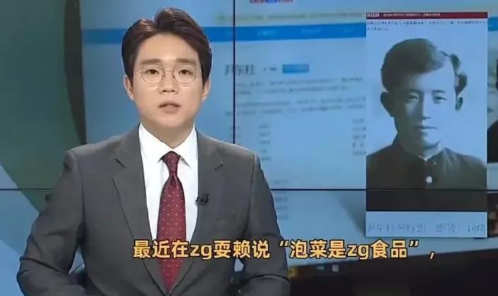 韩国教授内涵吴京运动服抄袭，被骂后认怂删文，并非首次碰瓷中国