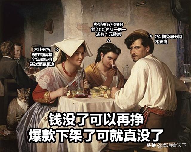 垃圾分类和双11,天猫双十一预售之垃圾分类