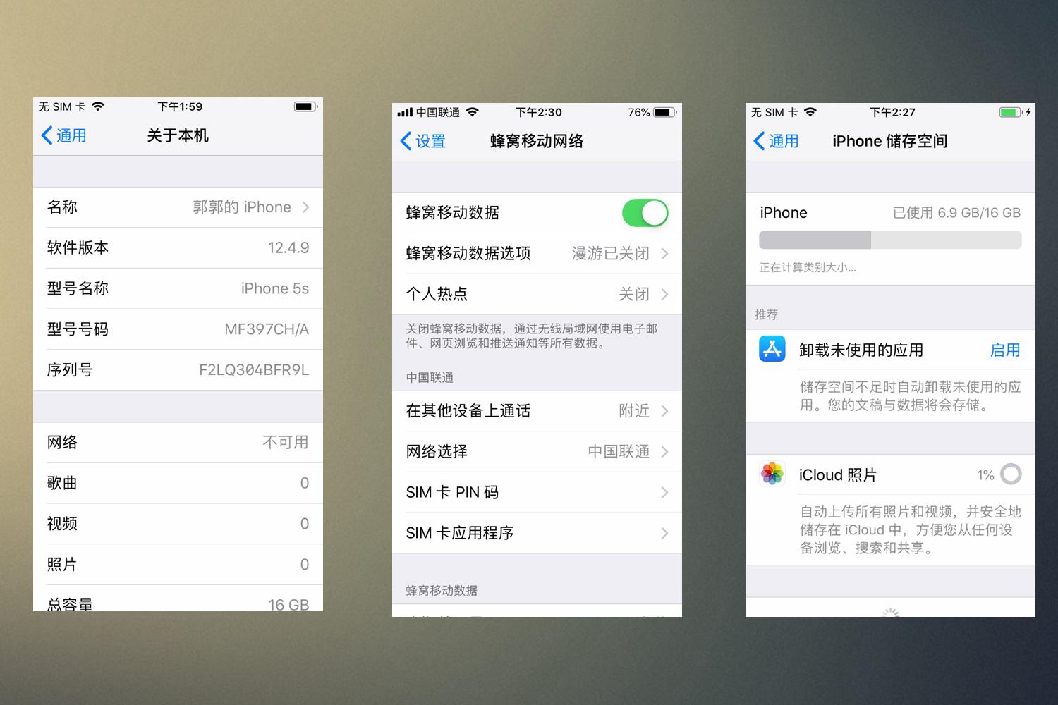 在转转买二手手机是翻新机吗,转转二手交易平台二手苹果手机