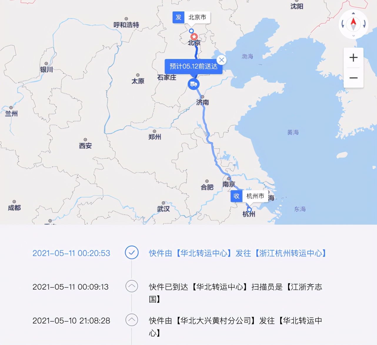 快递查询实时追踪技术,快递实时跟踪地图
