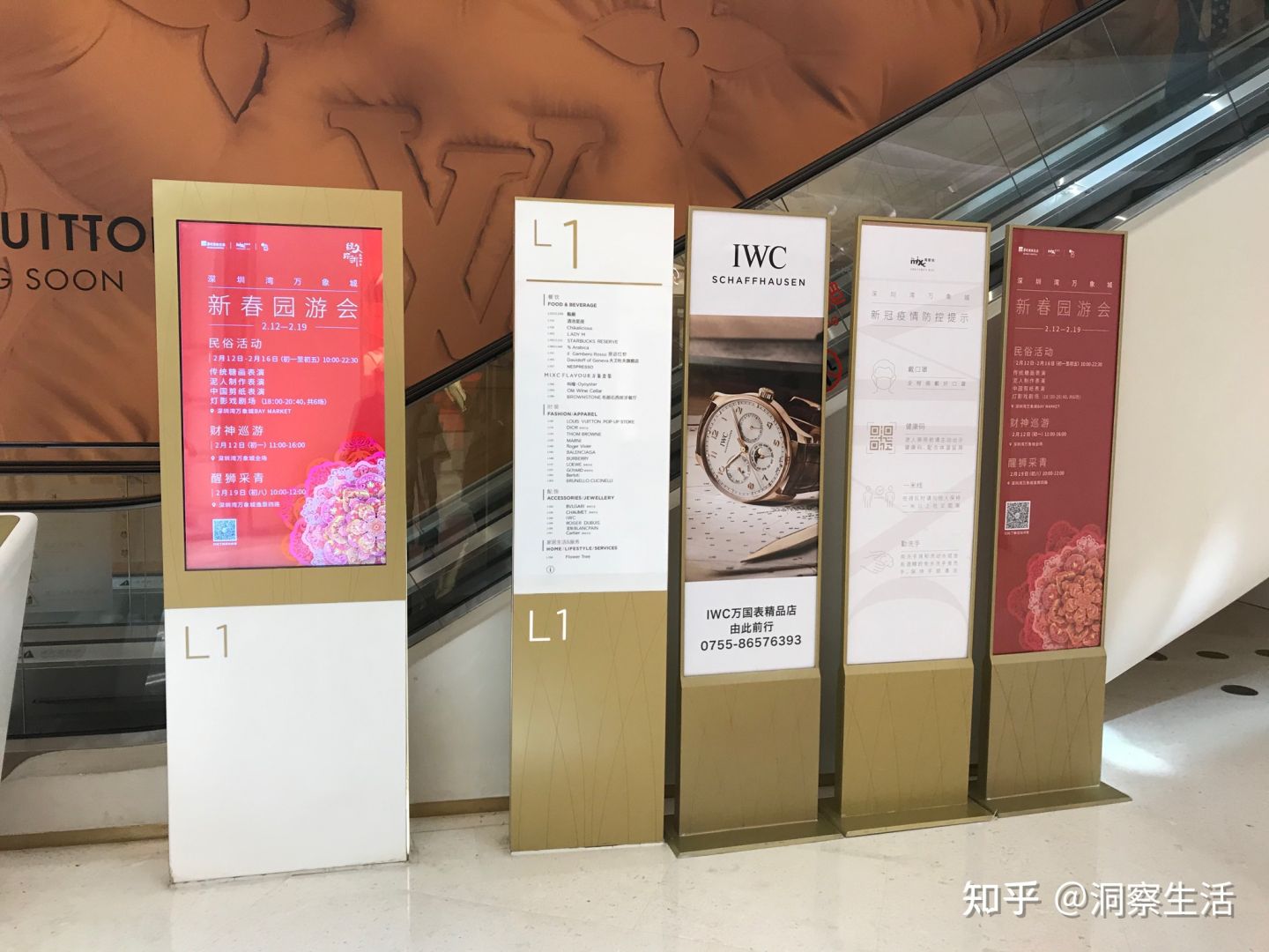 深圳是什么样的市,深圳是个怎样的城