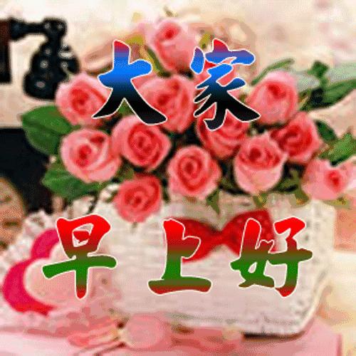 11月快乐我把祝福送给你高清图片,我把祝福送给你动态简谱