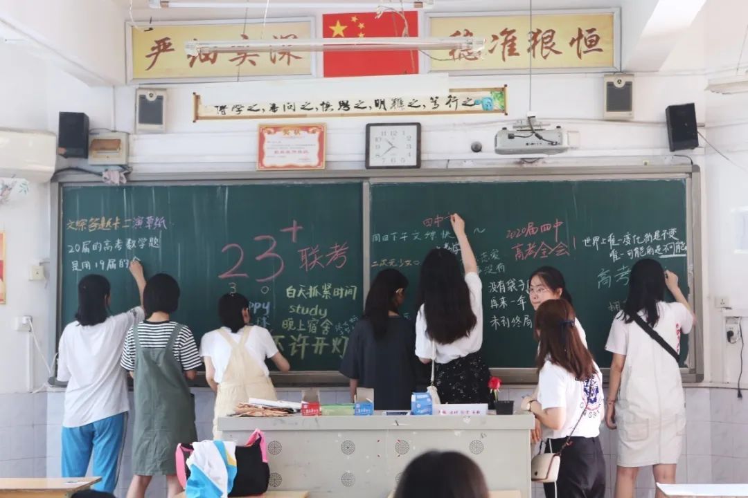 为什么叫四中全会,为什么郑州四中叫教育集团