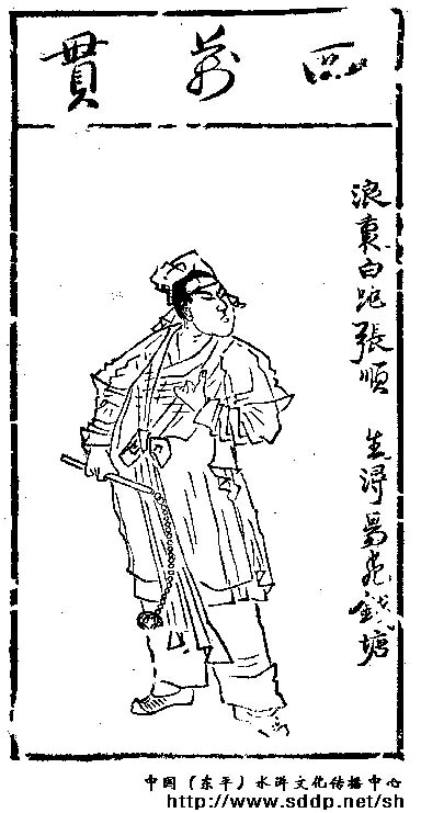 八百里水泊梁山一百单八将结局,梁山一百单八将最后结局