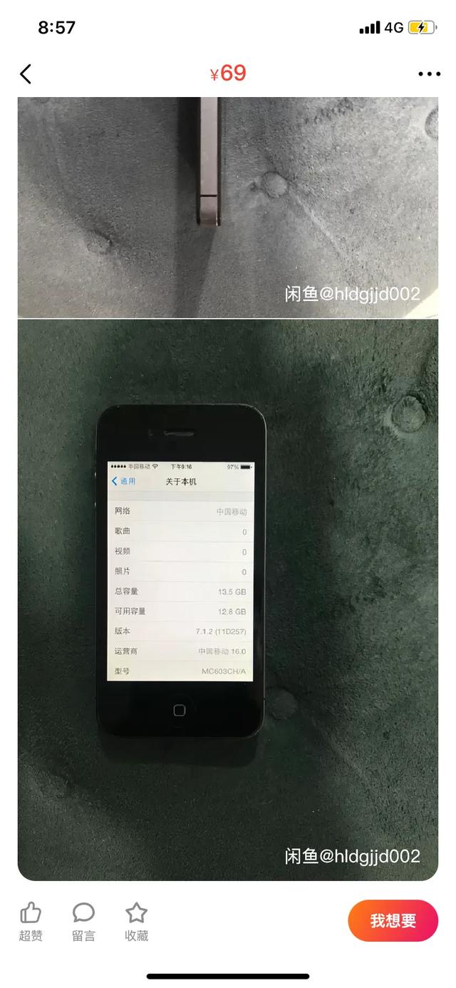iphone4s乔布斯遗作,iphone4s乔帮主遗作