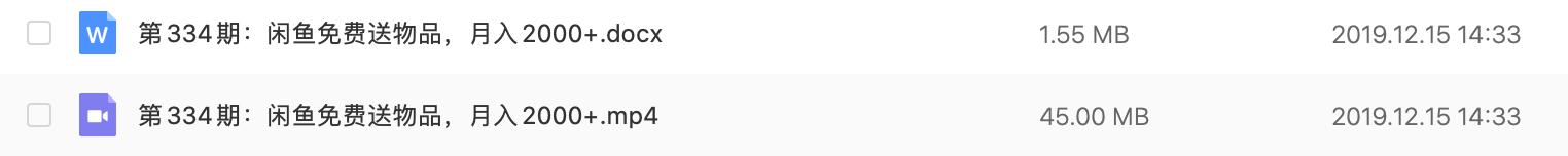 新版闲鱼最新玩法,0基础玩闲鱼注意什么