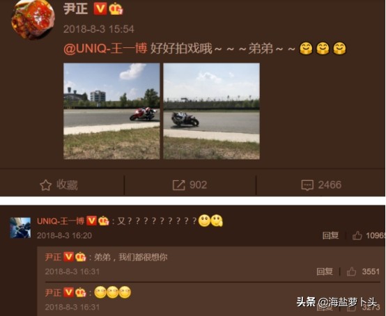 王一博尹正天天向上摩托车是哪期,王一博和尹正骑摩托是哪一期