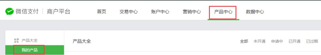 微信商户怎么把钱转到运营账户,微信商户平台的钱可以转账吗