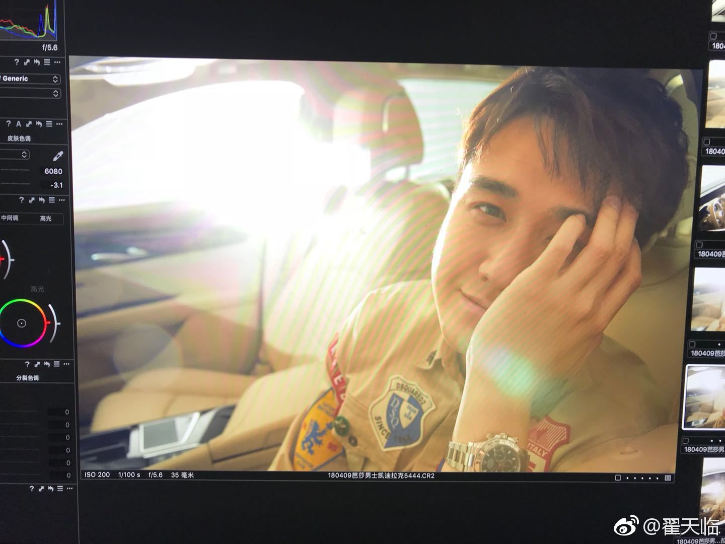 劳力士黑钢迪通拿多少g,翟天临带的表