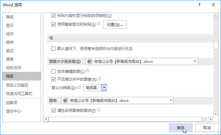 word文档问题解决方案,word文档中经常遇到的问题