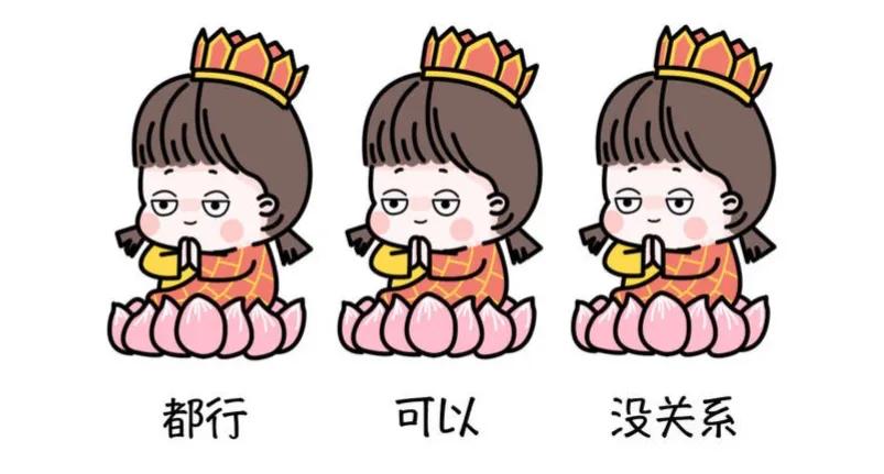 求职如何确定面试时间,求职面试提前多久到现场