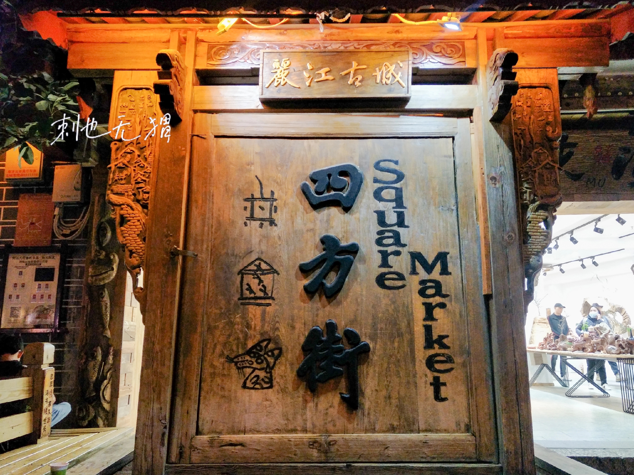 冬天适合去丽江旅游吗,冬天云南丽江旅游全攻略