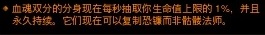 暗黑327赛季死灵法师铁玫瑰散件,switch暗黑3死灵法师套装还是散件