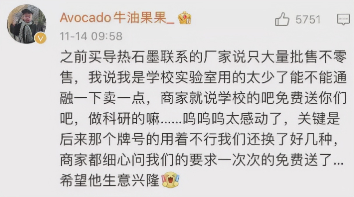 送博士生蜜橘的橘农火了：不仅店被抢空还帮了全村的忙