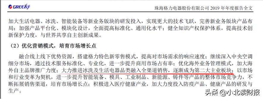 财务视角下盈利模式分析,财务视角下的企业