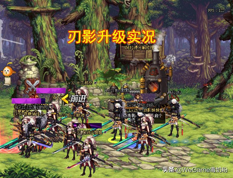 dnf回归玩家怎么玩110版本刃影,dnf版本更新刃影