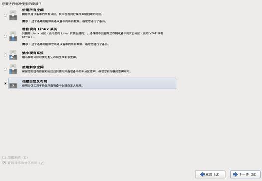centos6.5虚拟机安装教程,如何安装虚拟机centos7.6版本
