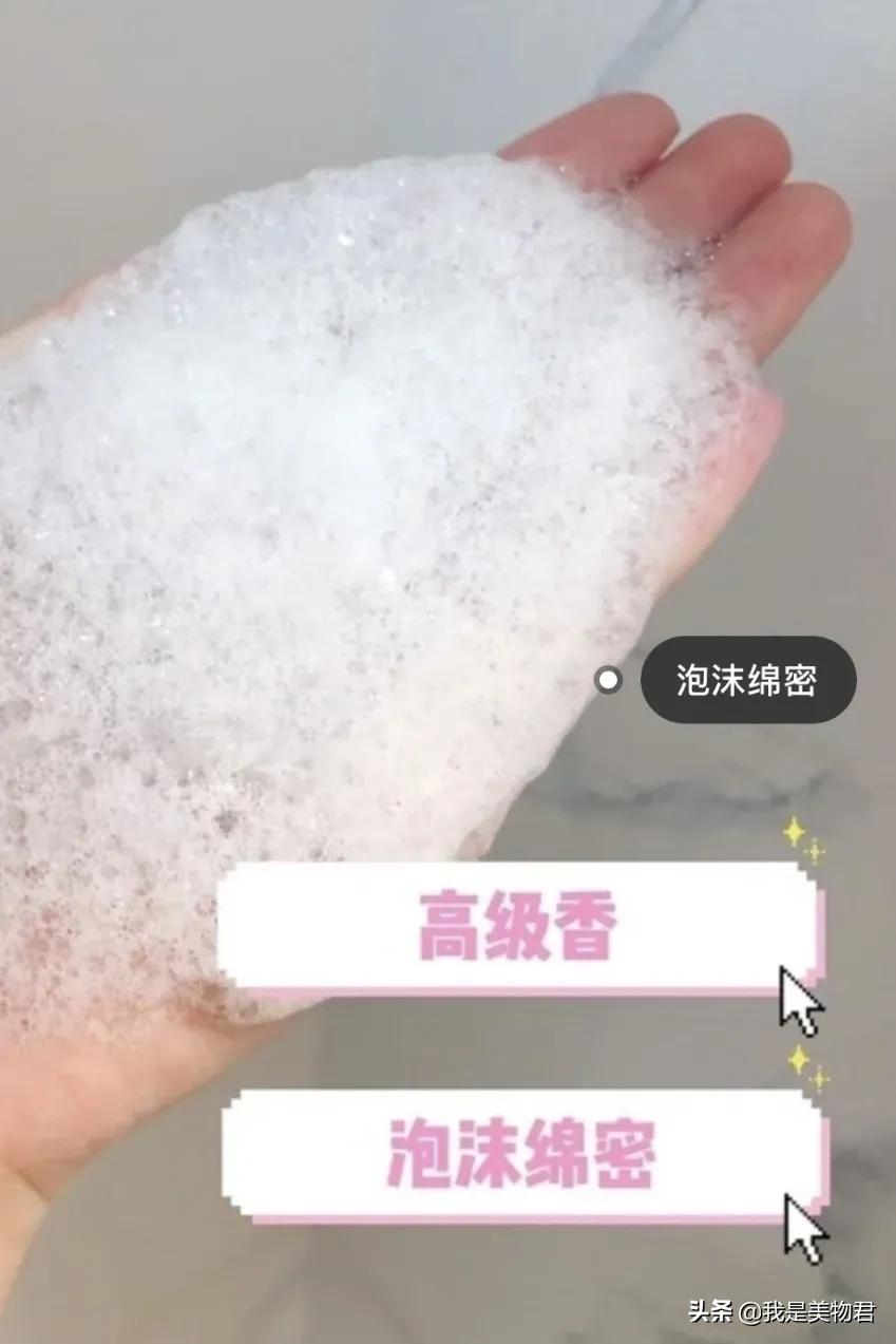 用什么洗发水既能去油又能蓬松,头发炸毛适合什么洗发水