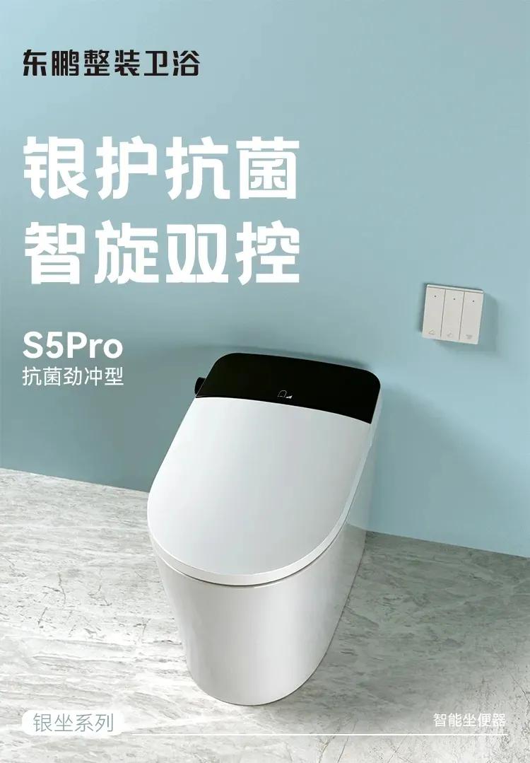 新品曝光：九牧、恒洁、惠达、箭牌、欧派、鹰卫浴、浪鲸、四维、华艺...