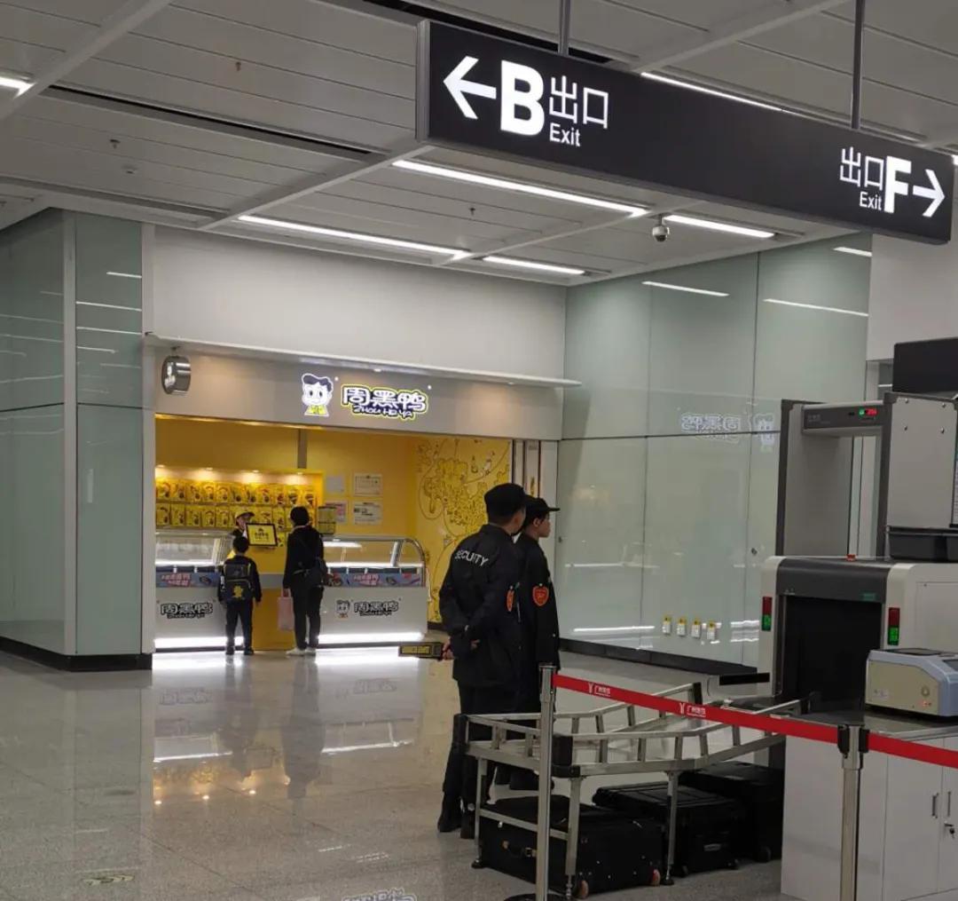 周黑鸭十大名牌,周黑鸭畅销款