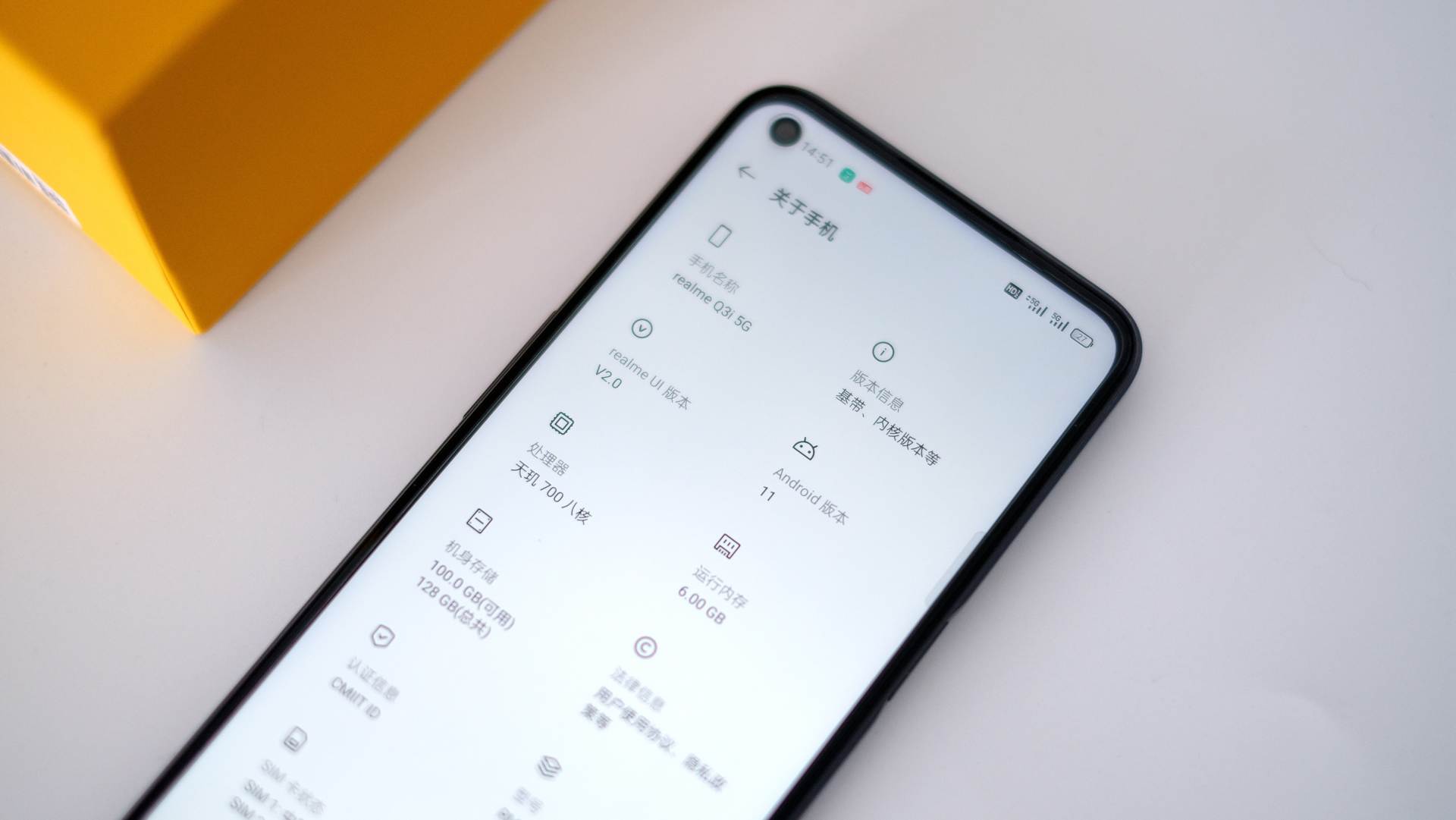 realme真我q3i开箱,realme真我q3i的4+128值得买吗