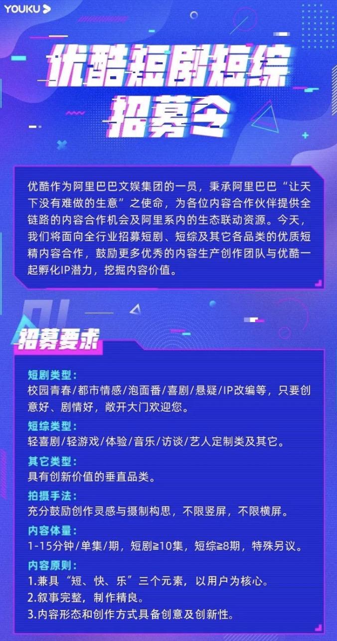 爱优腾和b站哪个更好,大战再起