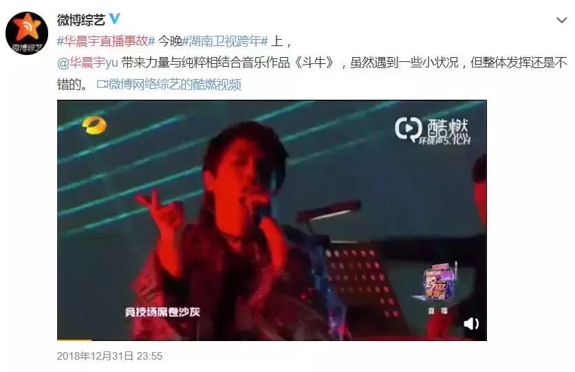 各大卫视跨年晚会比较,各大卫视跨年晚会总结