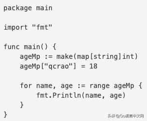 深度好文|面试大厂Go职位会问到的map知识点