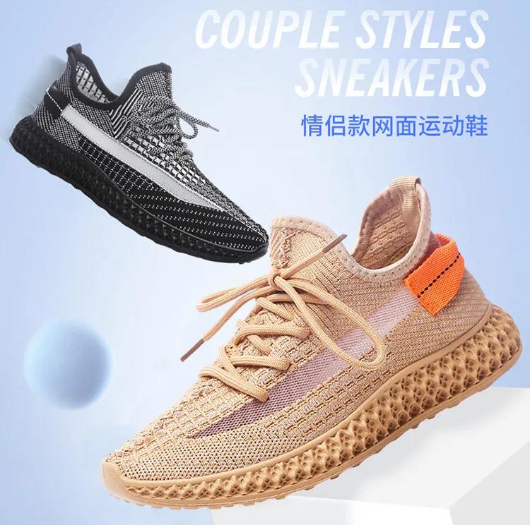 国货之光百元球鞋,国货之光鞋子20-30元