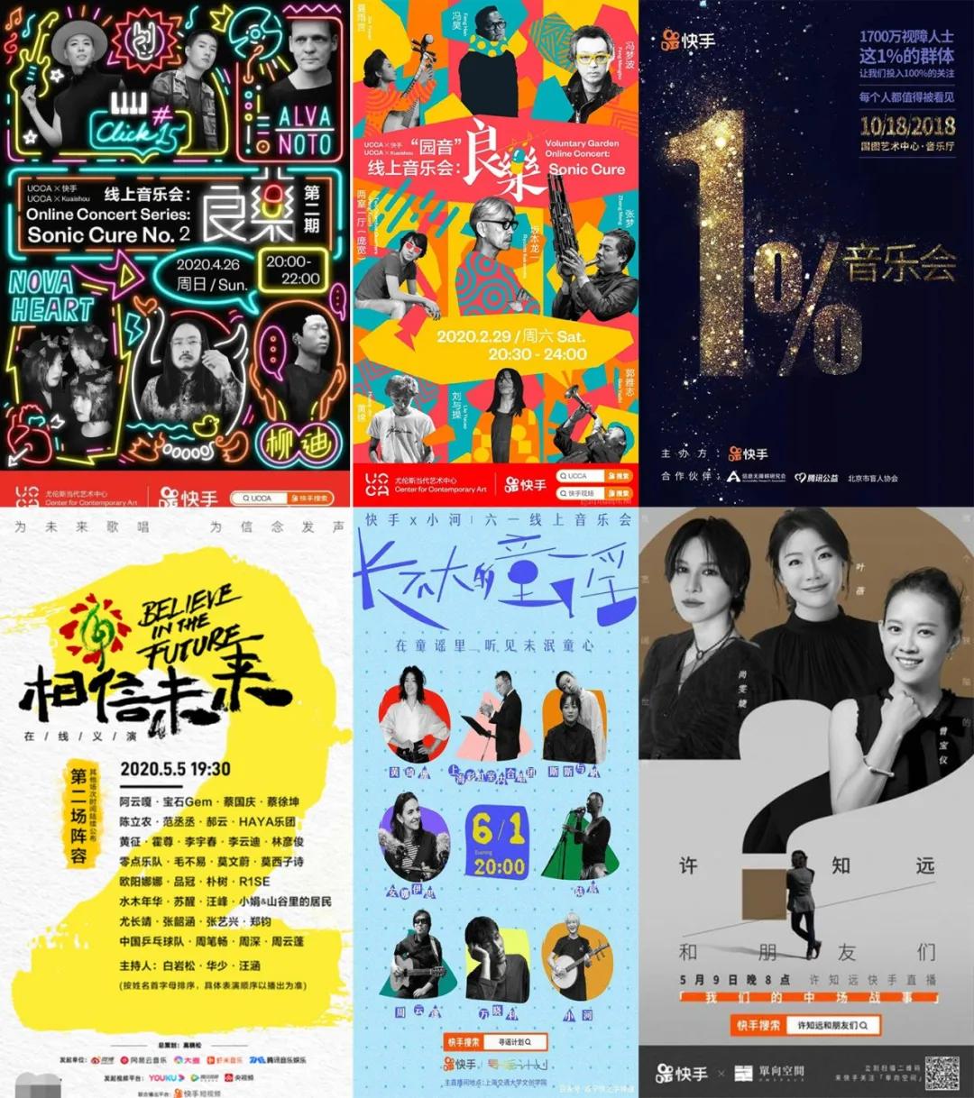 周杰伦快手进展,周杰伦首次入驻快手