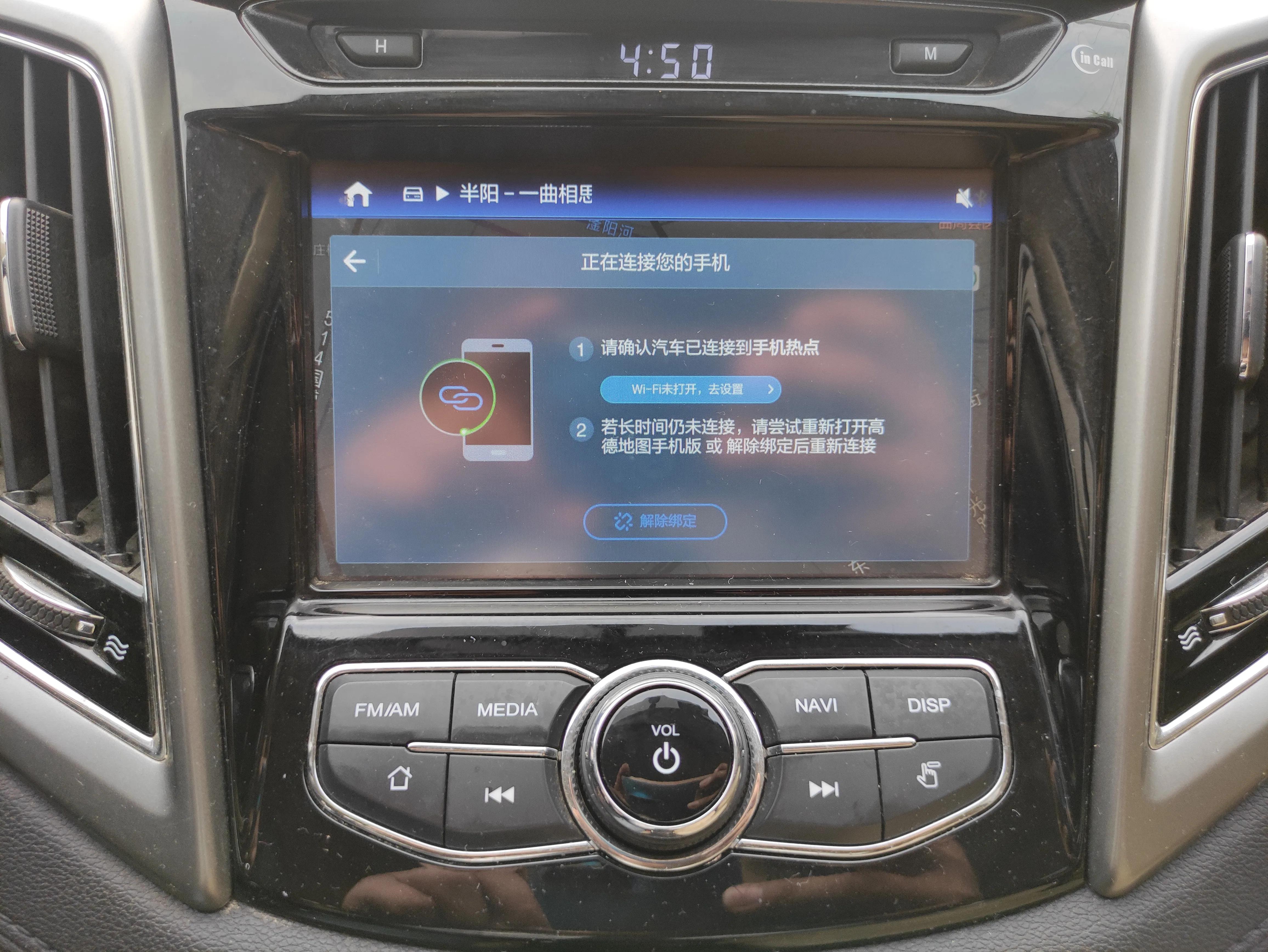 逸动plus高德地图是终身免费的吗,逸动导航高德地图下载到u盘里